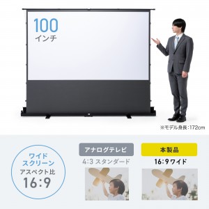PRS-YPT100HDT