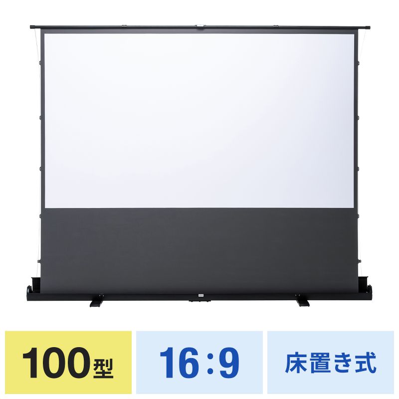 アイコン付き製品カット