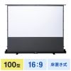 PRS-YPT100HDT プロジェクタースクリーン(床置き・パンタグラフ・超短焦点対応・100型・16:9) PRS-YPT100HDT / プロジェクタースクリーン(床置き・パンタグラフ・超短焦点対応・100型・16:9)