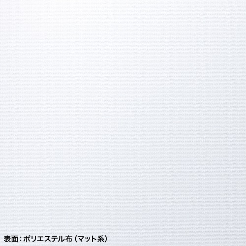 PRS-YPT100HDT / プロジェクタースクリーン（床置き・パンタグラフ・超短焦点対応・100型・16:9）