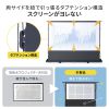 PRS-YPT120HDT / プロジェクタースクリーン（床置き・パンタグラフ・超短焦点対応・120型・16:9）