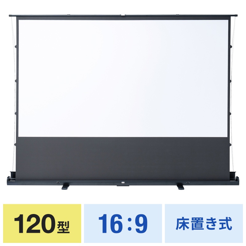アイコン付き製品カット