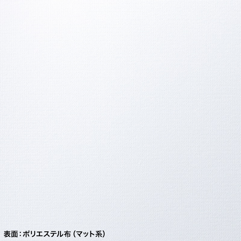 仕様