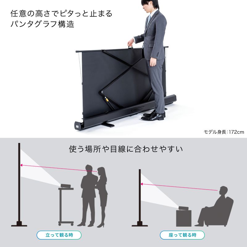 特長