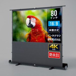 PRS-YPT80HDT