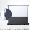 PRS-YPT80HDT / プロジェクタースクリーン（床置き・パンタグラフ・超短焦点対応・80型・16:9）
