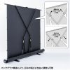 PRS-YPT80HDT / プロジェクタースクリーン（床置き・パンタグラフ・超短焦点対応・80型・16:9）