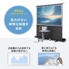 PRS-YPT80HDT / プロジェクタースクリーン（床置き・パンタグラフ・超短焦点対応・80型・16:9）
