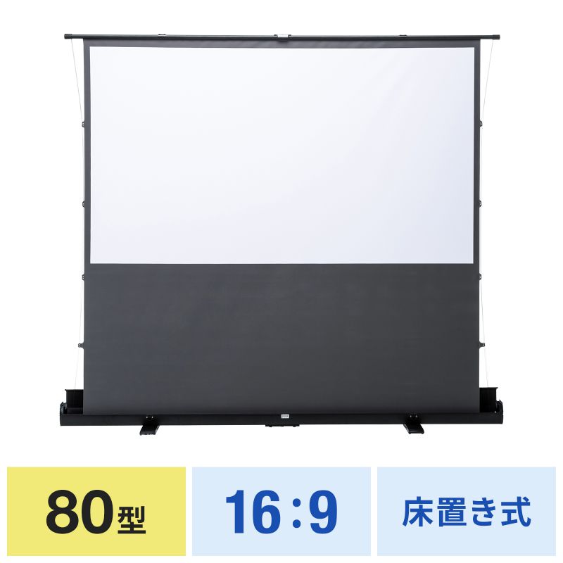 アイコン付き製品カット