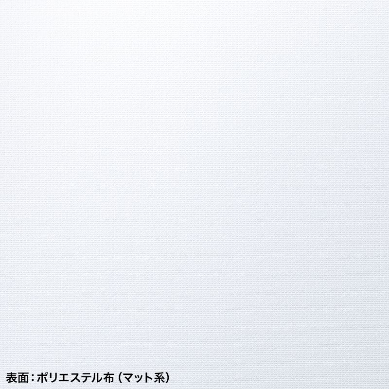 仕様