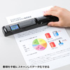 PSC-11U ハンディスキャナー PSC-11U / ハンディスキャナー