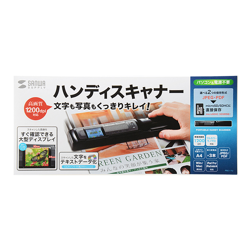 パッケージ