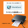 PSC-13UBAC PSC-13UBアクティベーションコード PSC-13UBAC / PSC-13UBアクティベーションコード