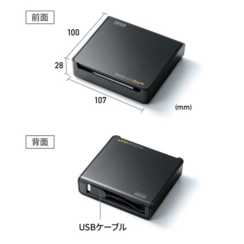 PSC-13UB / 名刺スキャナ