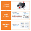 PSC-13UB 名刺スキャナ PSC-13UB / 名刺スキャナ