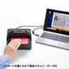 PSC-14UP IDカードスキャナ(パスポート、免許証、保険証) PSC-14UP / IDカードスキャナ(パスポート、免許証、保険証)
