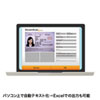 PSC-14UP IDカードスキャナ(パスポート、免許証、保険証) PSC-14UP / IDカードスキャナ(パスポート、免許証、保険証)