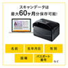 PSC-14UP IDカードスキャナ(パスポート、免許証、保険証) PSC-14UP / IDカードスキャナ(パスポート、免許証、保険証)