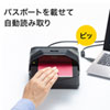 PSC-14UP IDカードスキャナ(パスポート、免許証、保険証) PSC-14UP / IDカードスキャナ(パスポート、免許証、保険証)