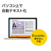 PSC-14UP IDカードスキャナ(パスポート、免許証、保険証) PSC-14UP / IDカードスキャナ(パスポート、免許証、保険証)
