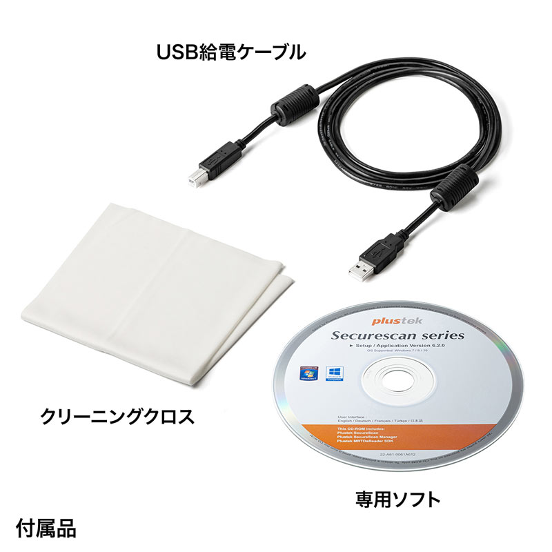 仕様