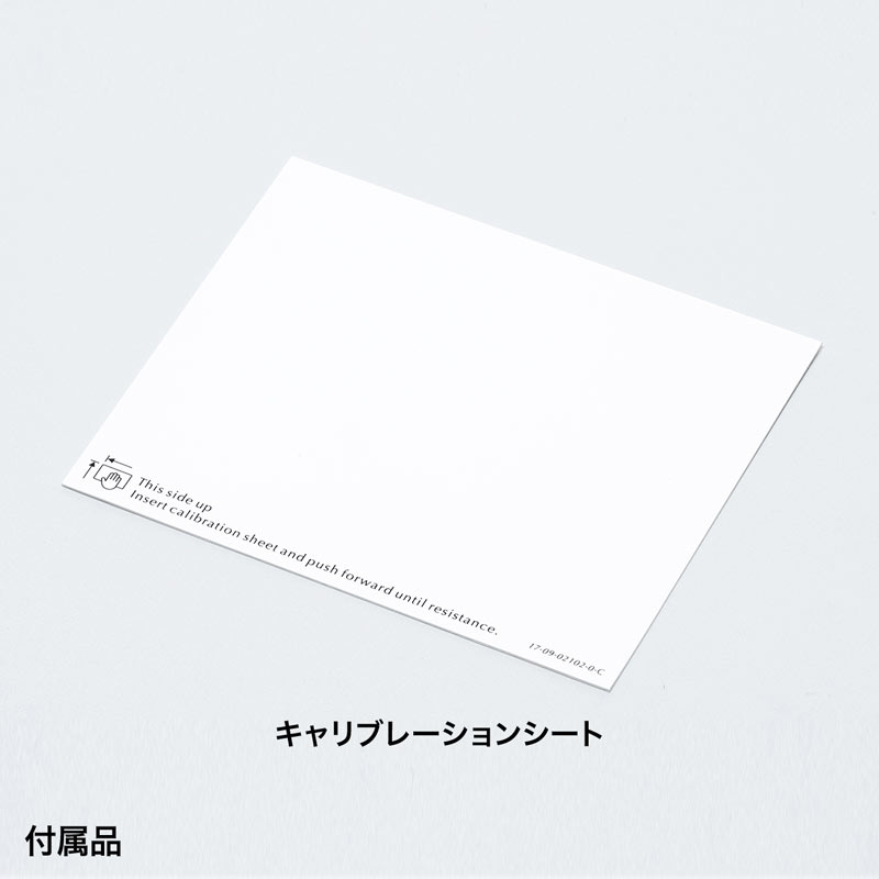 仕様