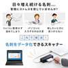 PSC-15UB 名刺スキャナ(両面スキャン対応) PSC-15UB / 名刺スキャナ(両面スキャン対応)