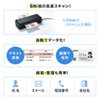 PSC-15UB 名刺スキャナ(両面スキャン対応) PSC-15UB / 名刺スキャナ(両面スキャン対応)