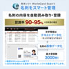 PSC-15UB 名刺スキャナ(両面スキャン対応) PSC-15UB / 名刺スキャナ(両面スキャン対応)