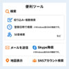 PSC-15UB 名刺スキャナ(両面スキャン対応) PSC-15UB / 名刺スキャナ(両面スキャン対応)