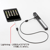 PSC-2U ハンディスキャナー PSC-2U / ハンディスキャナー