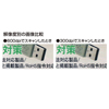 PSC-2U ハンディスキャナー PSC-2U / ハンディスキャナー