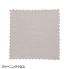 PSC-2U / ハンディスキャナー