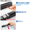 PSC-3U ハンディスキャナー PSC-3U / ハンディスキャナー