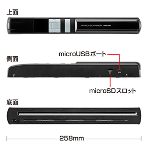 PSC-3U【ハンディスキャナー】スキャンした後すぐチェックできる
