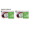 PSC-5U ハンディスキャナー PSC-5U / ハンディスキャナー