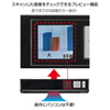 PSC-8UA / オートスキャナー