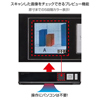 PSC-8UA オートスキャナー PSC-8UA / オートスキャナー