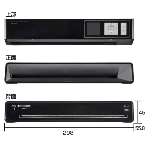 PSC-8UA / オートスキャナー