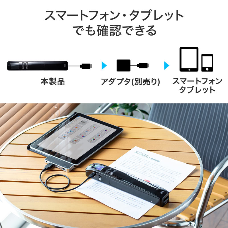 ピックアップ