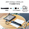 PSC-HS1BK ポータブルハンディスキャナ PSC-HS1BK / ポータブルハンディスキャナ