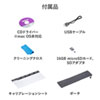 PSC-HS1BK ポータブルハンディスキャナ PSC-HS1BK / ポータブルハンディスキャナ