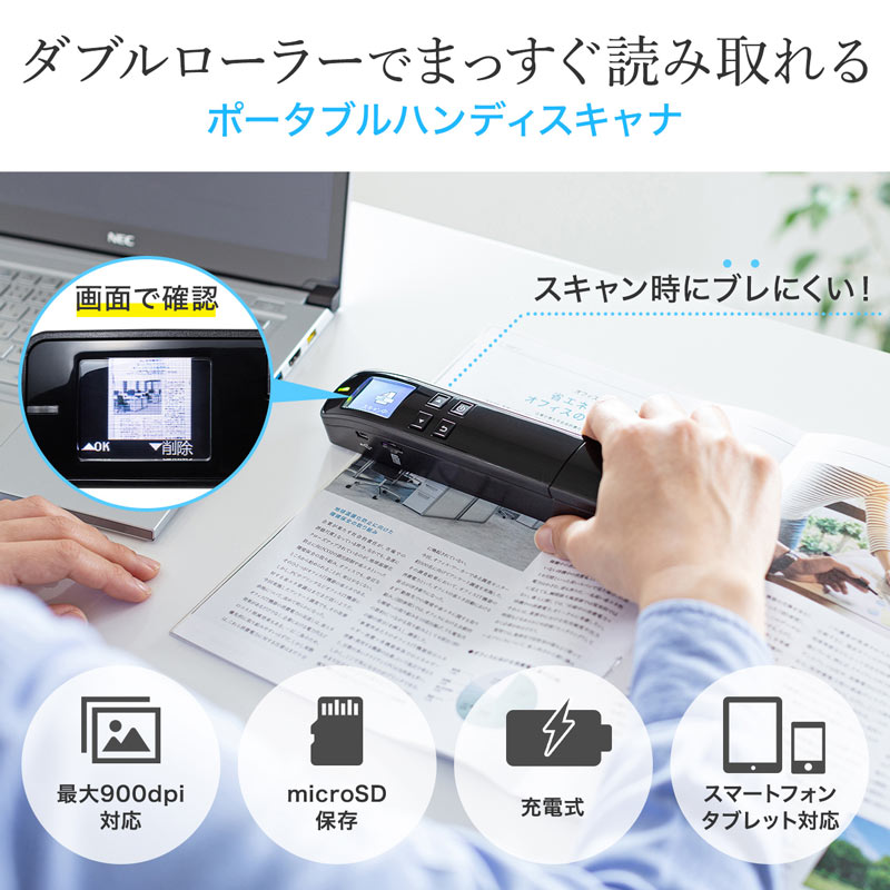 ピックアップ