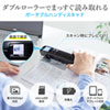 PSC-HS1BK ポータブルハンディスキャナ PSC-HS1BK / ポータブルハンディスキャナ