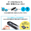 PSC-HS1BK ポータブルハンディスキャナ PSC-HS1BK / ポータブルハンディスキャナ