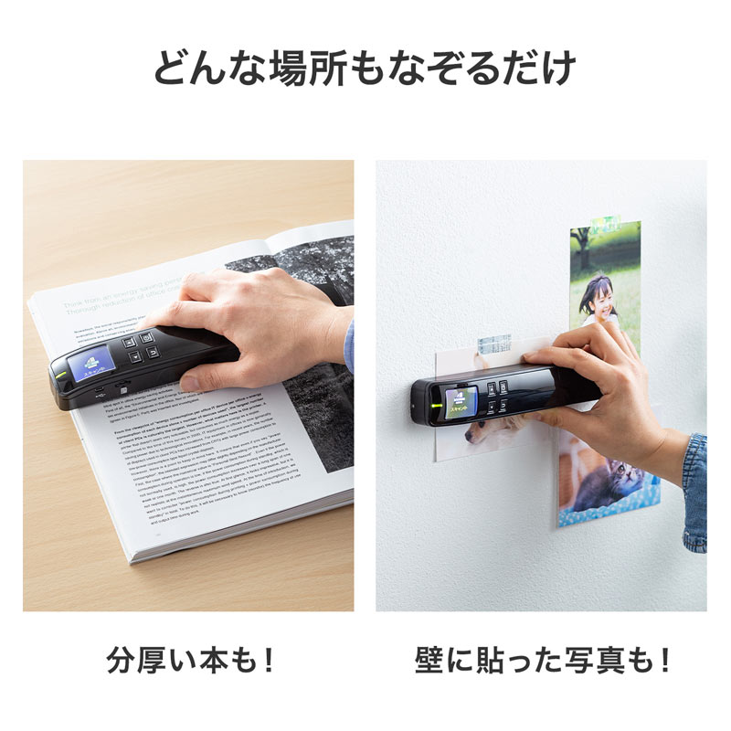 ピックアップ