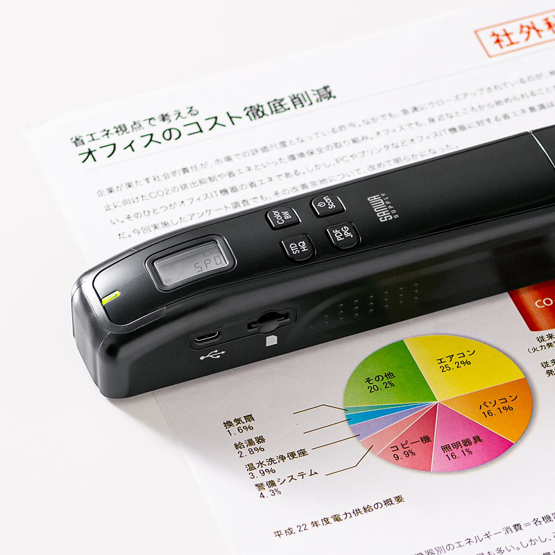 特長