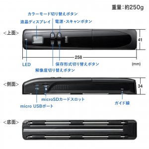 PSC-HS2BK