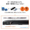 PSC-HS2BK ポータブルハンディスキャナ PSC-HS2BK / ポータブルハンディスキャナ