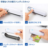 PSC-IP10UA Mac用スキャナー PSC-IP10UA / Mac用スキャナー